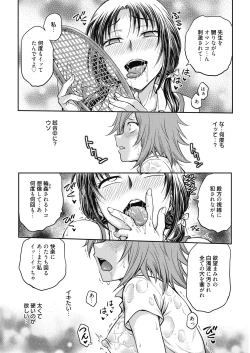 Page 79 of Web Manga Bangaichi Vol. 7