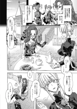 Page 28 of Web Manga Bangaichi Vol. 8