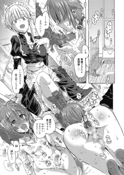 Page 31 of Web Manga Bangaichi Vol. 8