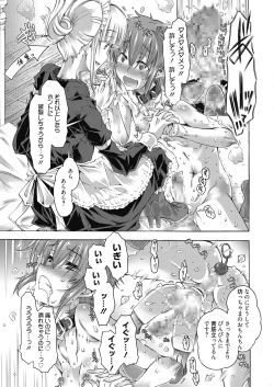 Page 33 of Web Manga Bangaichi Vol. 8