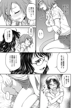 Page 47 of Web Manga Bangaichi Vol. 8
