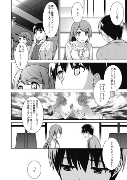 Page 88 of Web Manga Bangaichi Vol. 8