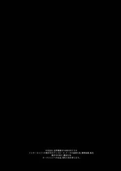 Page 4 of HARD CANDY FULL COURSE