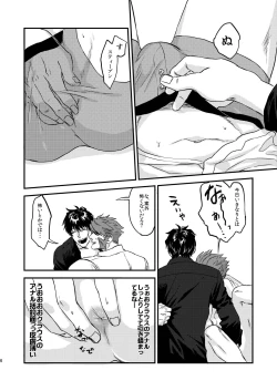 Page 6 of HARD CANDY FULL COURSE