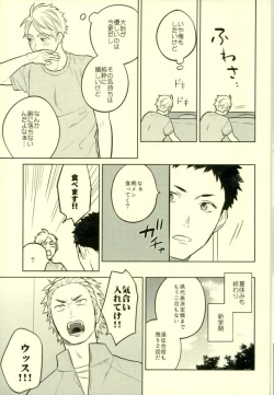 Page 14 of unrealgap