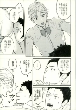 Page 22 of unrealgap