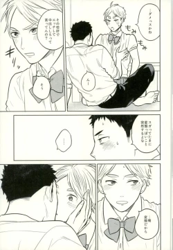 Page 24 of unrealgap