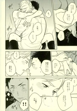 Page 27 of unrealgap