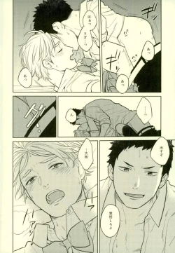 Page 29 of unrealgap