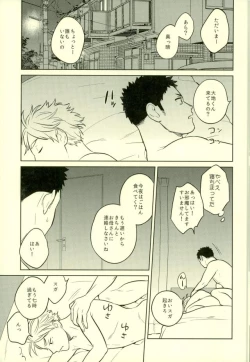 Page 30 of unrealgap