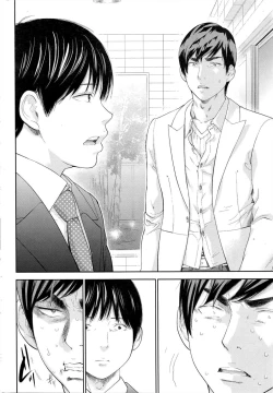 Page 514 of Netoraserare | 虛假的寢取 Ch.1-27