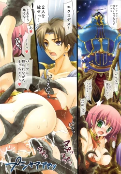 Page 8 of JOSSIDIA FF Fullcolourmania