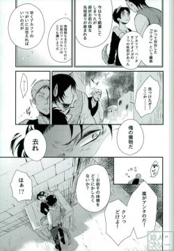 Page 4 of Omegaverse Wolf