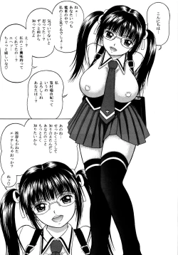 Page 5 of Intercourse