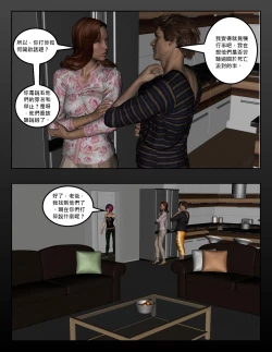 Page 14 of TheHenry-Factor