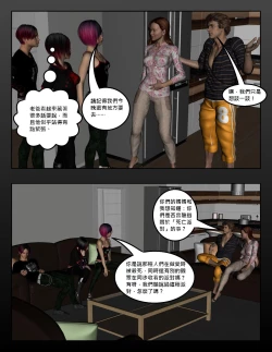 Page 16 of TheHenry-Factor