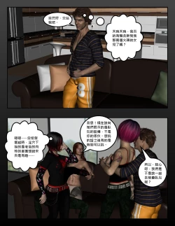 Page 26 of TheHenry-Factor