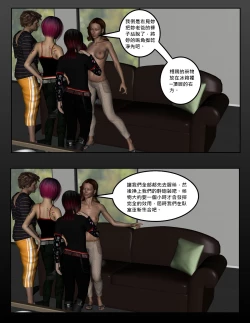 Page 34 of TheHenry-Factor