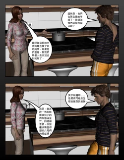 Page 3 of TheHenry-Factor