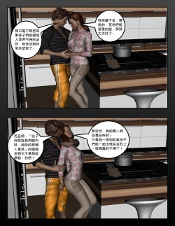 Page 4 of TheHenry-Factor