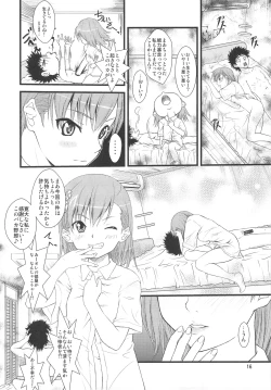 Page 15 of Chou Misaka Riron