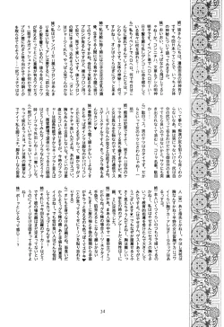 Page 14 of Have it your way!!