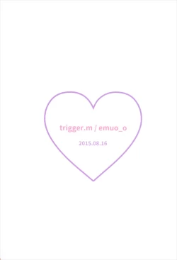 Page 20 of Sukumizu Sachiko wa Ii Sachiko