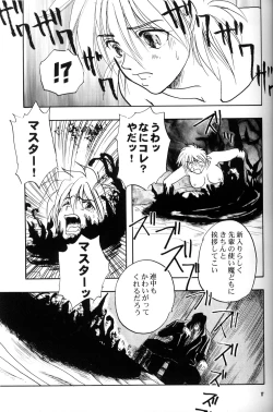 Page 17 of The Sensual Education