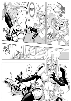 Page 17 of Kendo Reisha 7