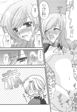 Page 45 of Jukuhou 01 Tema = Tsundere