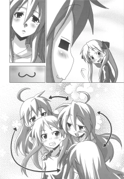 Page 49 of Jukuhou 01 Tema = Tsundere