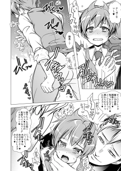 Page 42 of Keiyaku Shounen