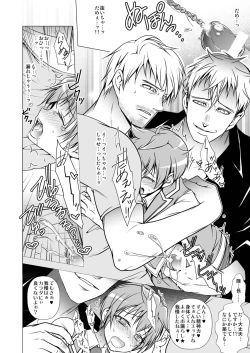 Page 46 of Keiyaku Shounen