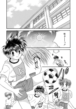 Page 125 of Bishounen Kinbaku Nisshi Soushuuhen 1