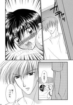 Page 172 of Bishounen Kinbaku Nisshi Soushuuhen 1