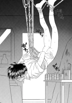 Page 54 of Bishounen Kinbaku Nisshi Soushuuhen 1