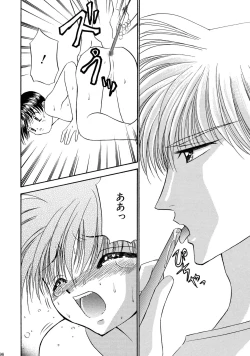 Page 96 of Bishounen Kinbaku Nisshi Soushuuhen 1