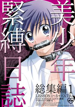 Download Bishounen Kinbaku Nisshi Soushuuhen 1