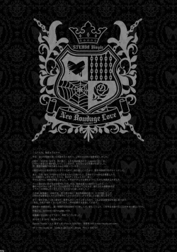 Page 174 of Bishounen Kinbaku Nisshi Soushuuhen 2