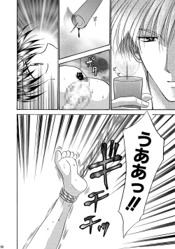 Page 52 of Bishounen Kinbaku Nisshi Soushuuhen 2