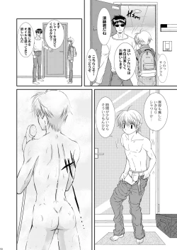 Page 10 of Ore to Senpai ga Shibarateru Wake.