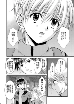 Page 30 of Ore to Senpai ga Shibarateru Wake.
