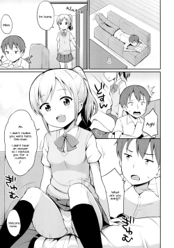 Page 4 of Hora♪ Onii-chan no Suki na Pantsu dayo