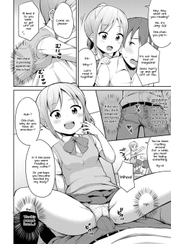 Page 5 of Hora♪ Onii-chan no Suki na Pantsu dayo