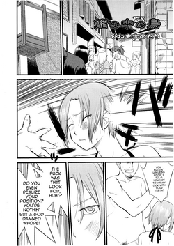 Download Kago no Naka no Tori