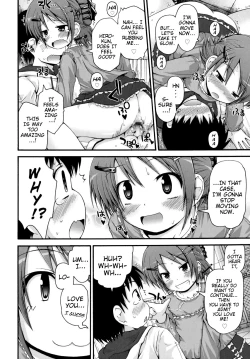 Page 12 of Renai StepUp