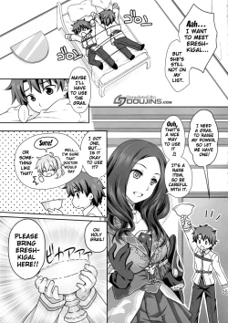 Page 4 of Ere-chan to Icha Love H