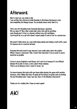 Page 24 of Narmaya Onee-san ni Makasete ne