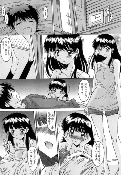 Page 175 of Nukegake Zettai Kinshi