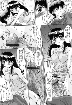 Page 178 of Nukegake Zettai Kinshi
